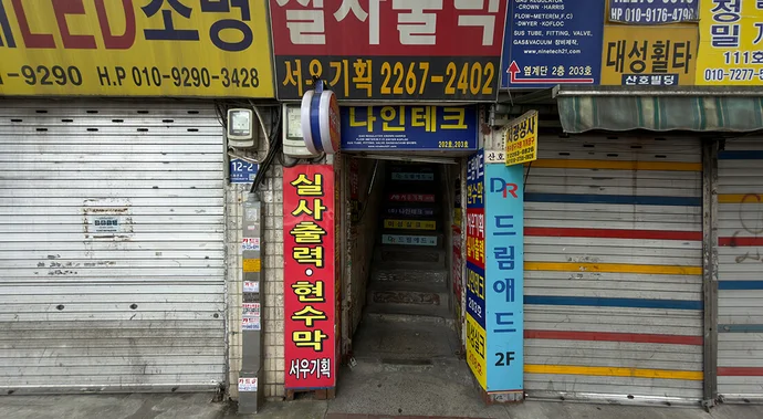 66 Street Type Findings