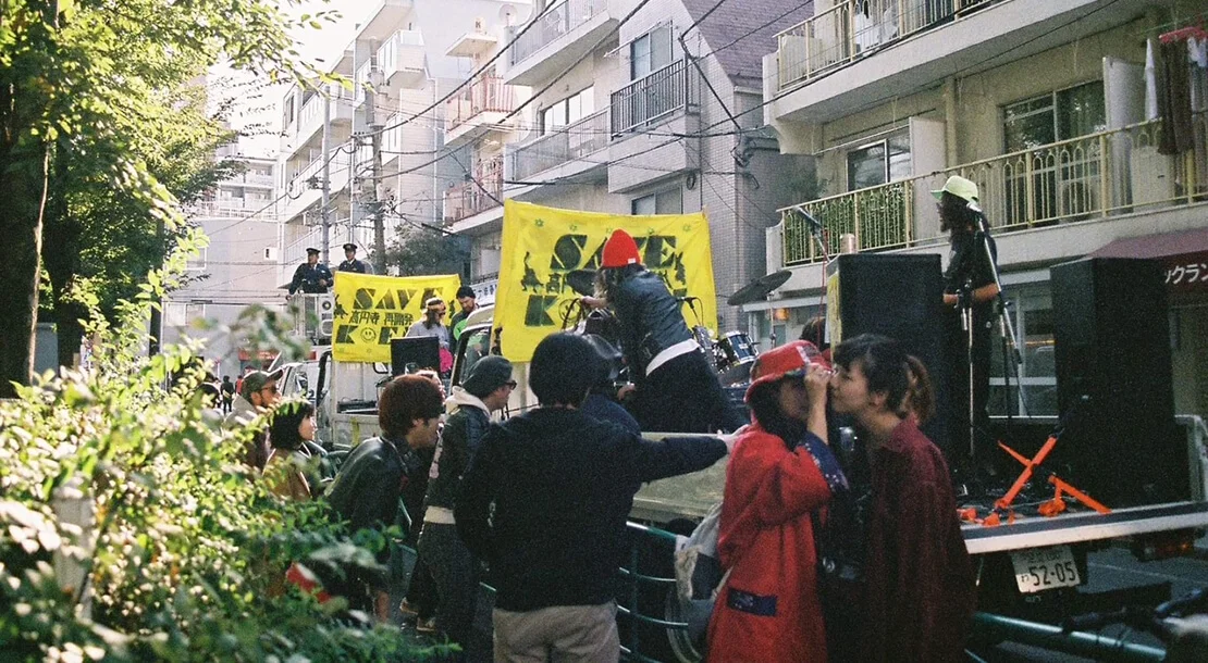 Anti-gentrification protest in Kōenji, 2018. Photo: Andhika Faisal