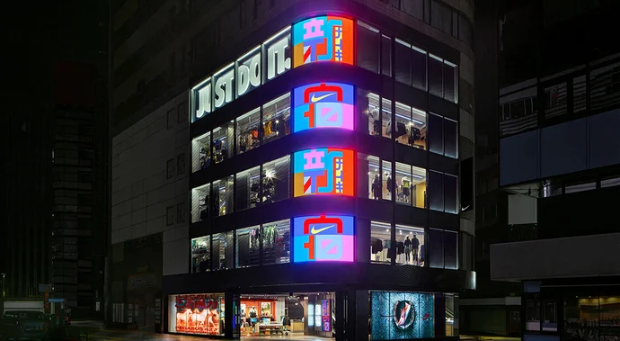 Nike Shinjuku, façade. Photo: Nike