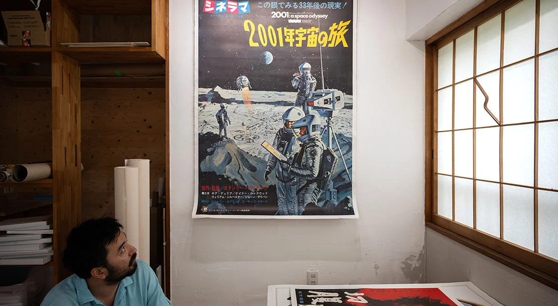 On display in the Japan Poster Shop showroom: the huge B0 billboard for Stanley Kubrick's 2001: A Space Odyssey, a monumental survivor from the era of roadshow science fiction.